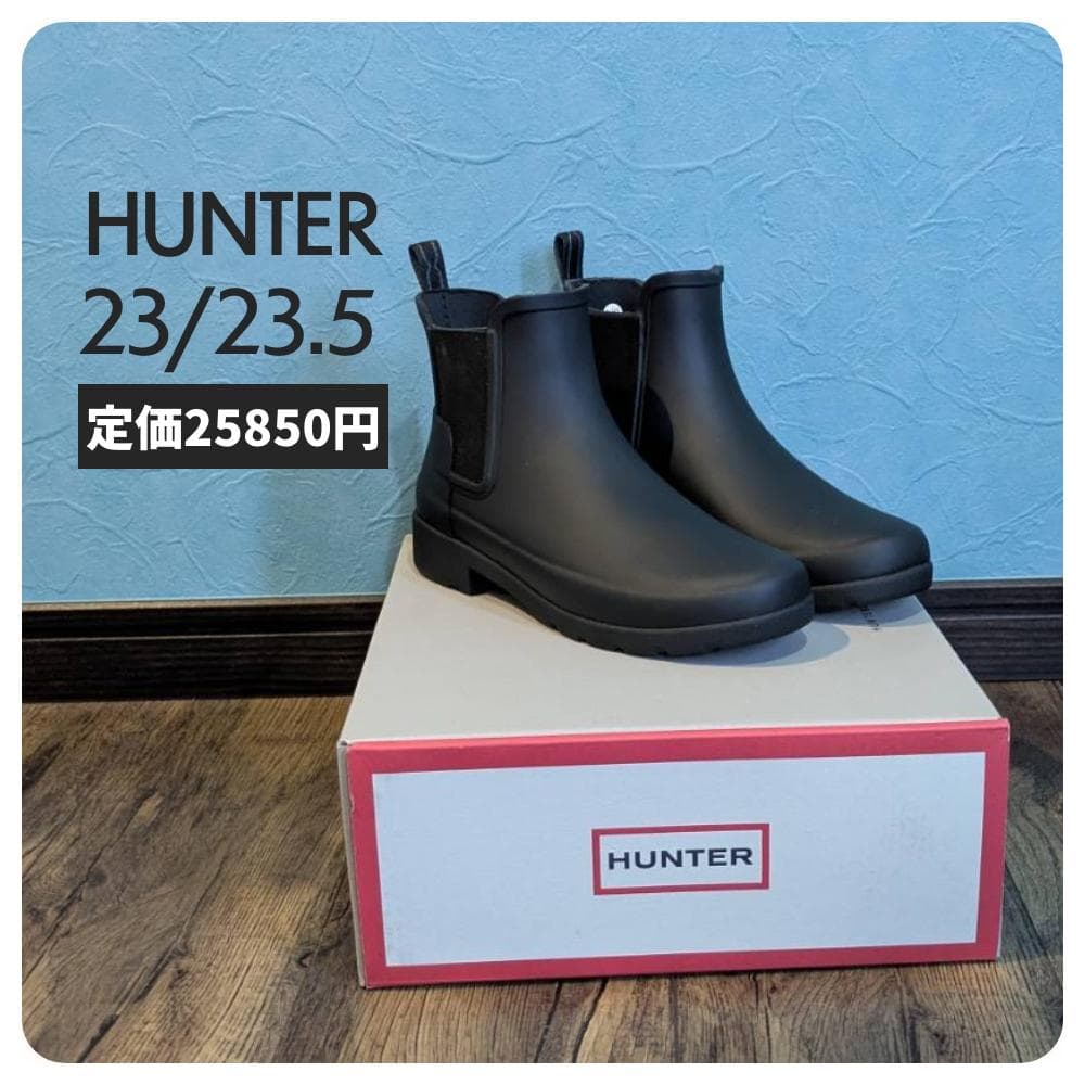 rinrin【新品】定価2.5万　HUNTER チェルシーブーツ UK4