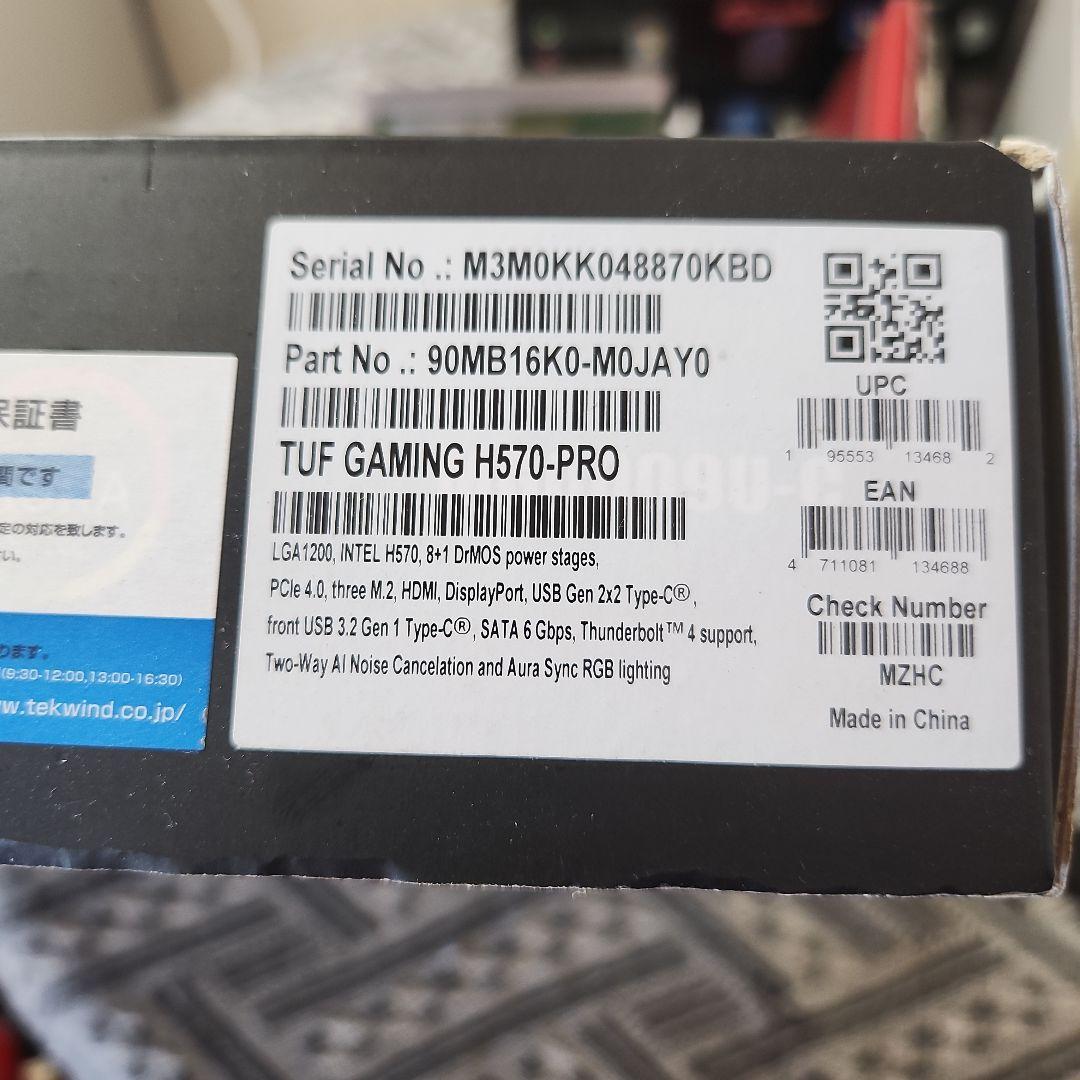 【完動品】ASUS TUF GAMING H570-PRO LGA1200