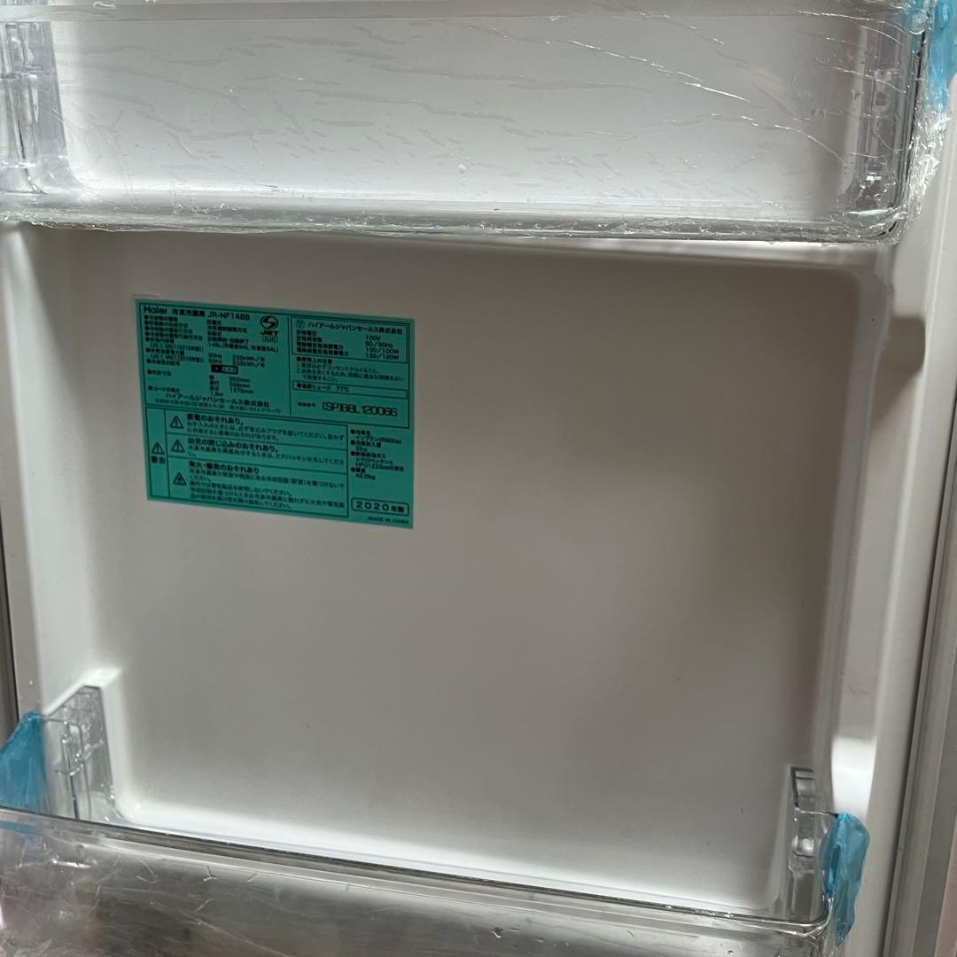 ハイアール 148L 2ドア冷蔵庫 2020年製