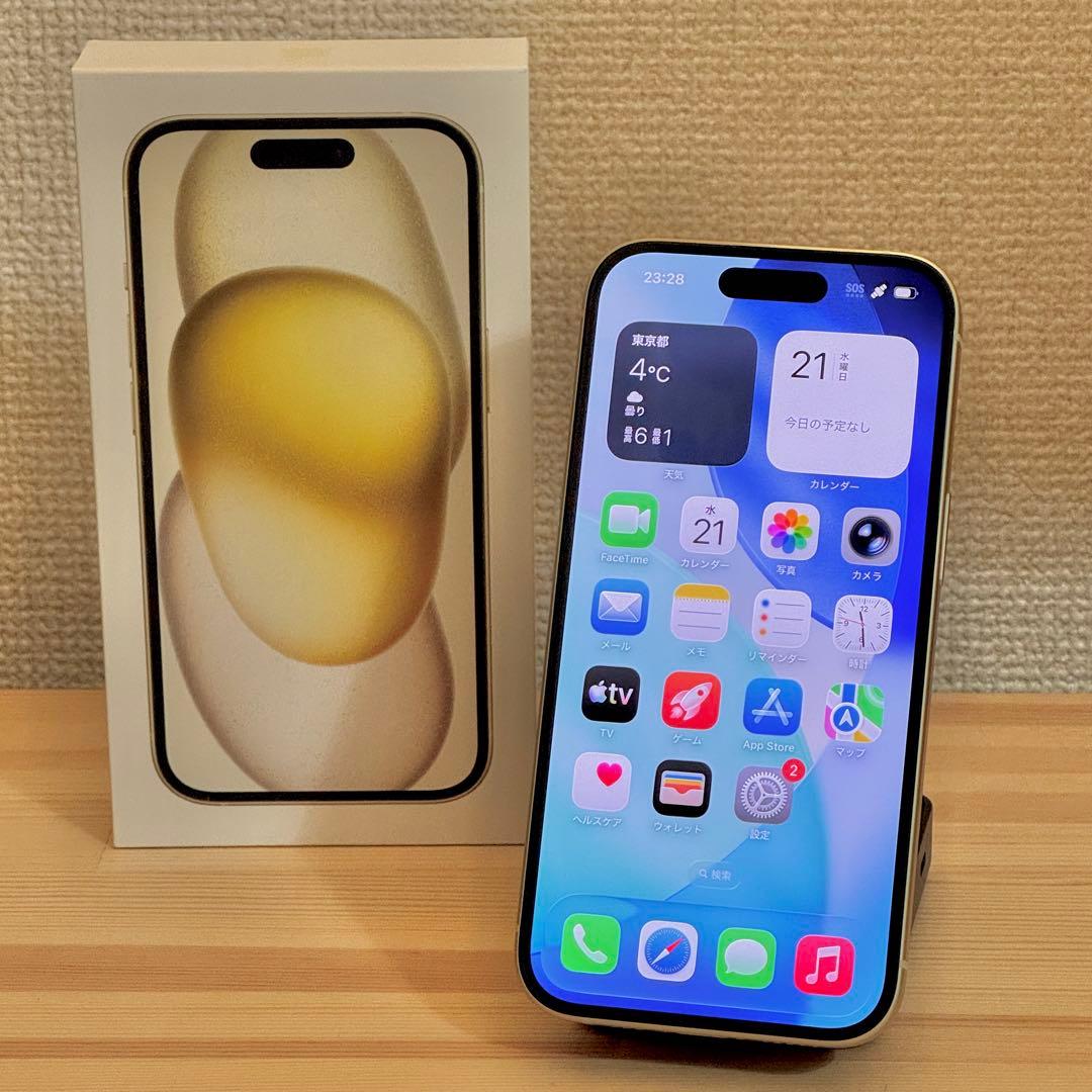【値下げ！新品】Apple iPhone15 256GB本体　バッテリー100%