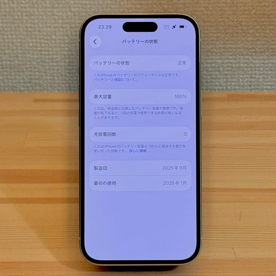 【値下げ！新品】Apple iPhone15 256GB本体　バッテリー100%