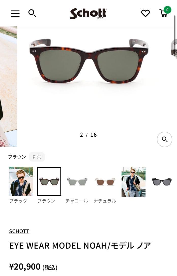 SCHOTT サングラス EYE WEAR MODEL NOAH モデル ノア