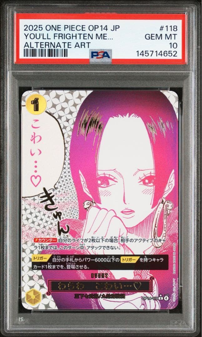 【PSA10】わらわ こわい⋯♡ パラレル #69791 ハンコック