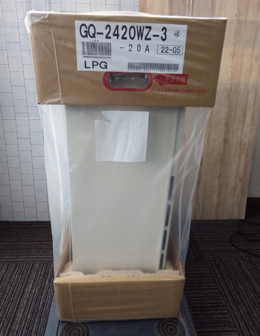 新品 ノーリツ ガス給湯器 LPガス用 GQ-2420WZ-3 リモコン ②