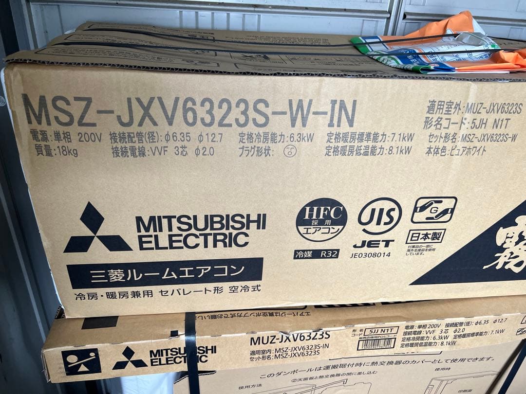 三菱ルームエアコン　霧ヶ峰