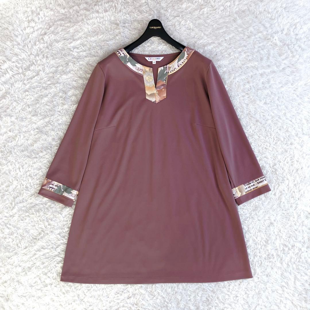 美品✨近年 レオナール カットソー チュニック トリム 花 小豆色 40 L