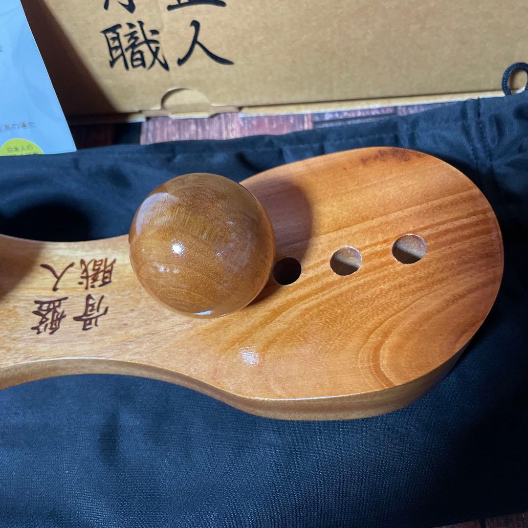 骨盤矯正器具 木製 ボール付き　骨盤職人