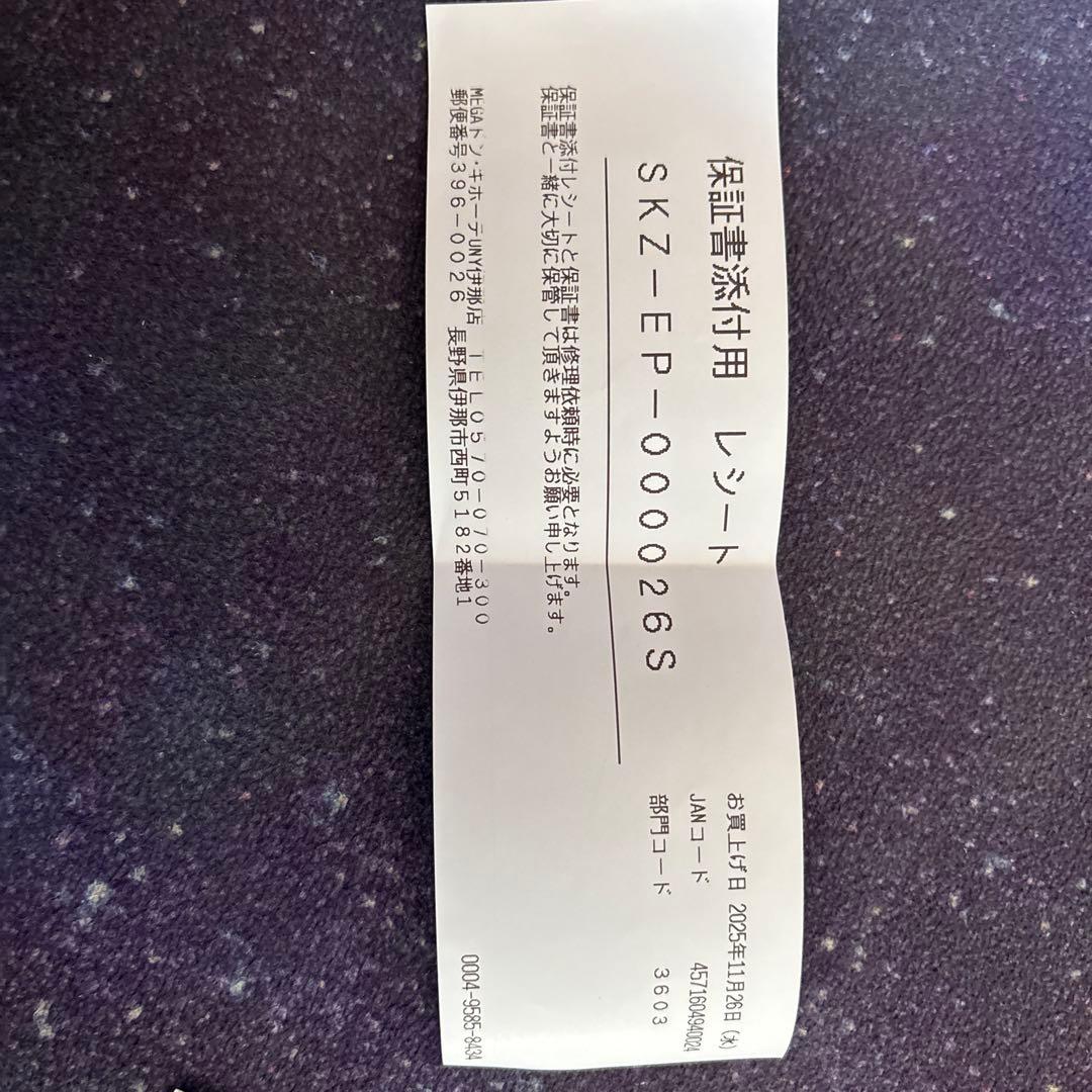 SHOKZ 骨伝導イヤホン ホワイト 充電ケース付き