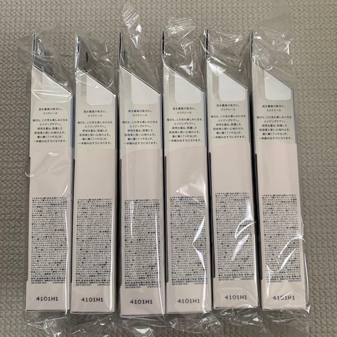 ELIXIR エリクシール ブライトニングデーケアレボリューションWT+ ×6本