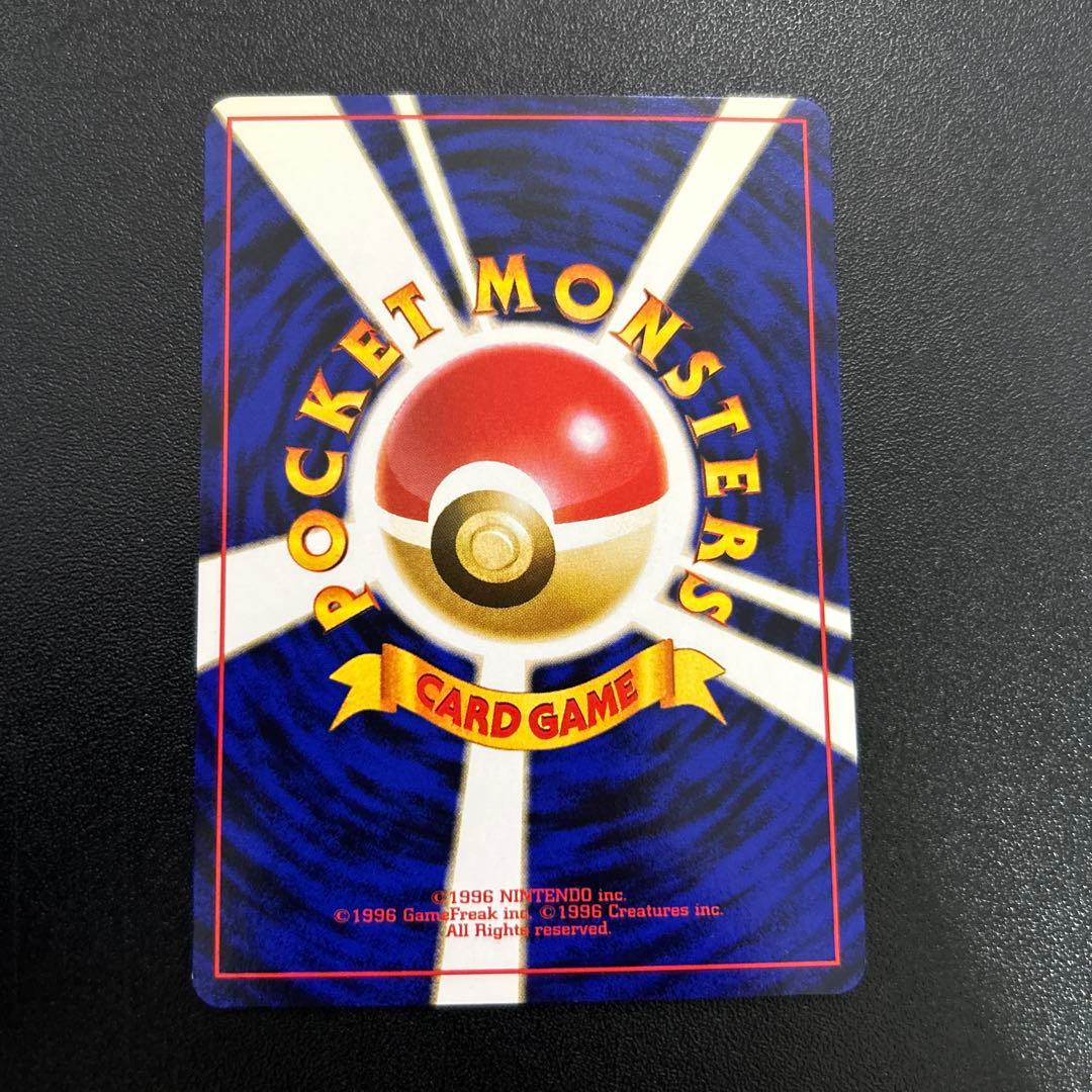 カスミのなみだ 旧裏 2枚