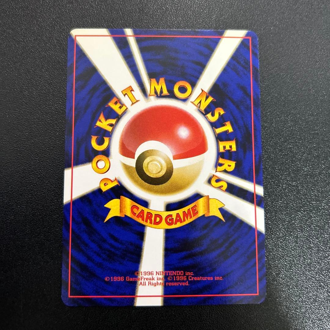 カスミのなみだ 旧裏 2枚