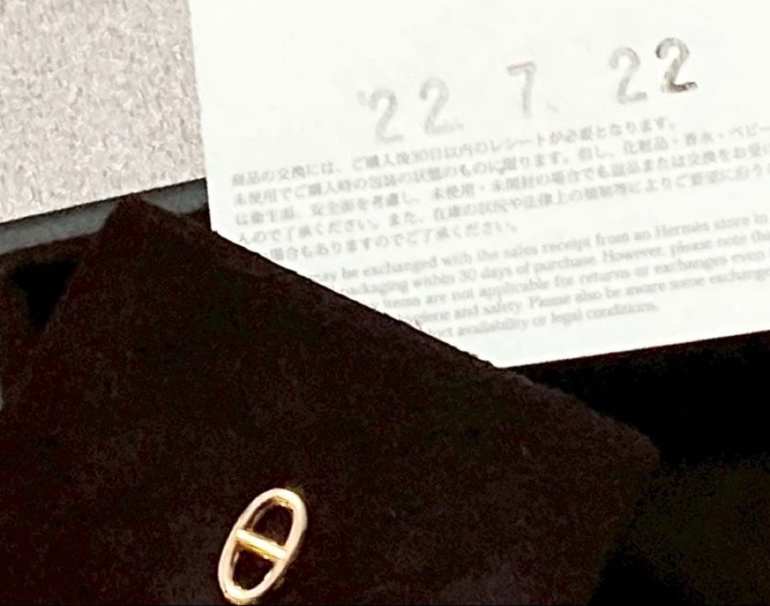 HERMES エルメスシェーヌダンクルピアス18金PG 片耳k18pg18kpg