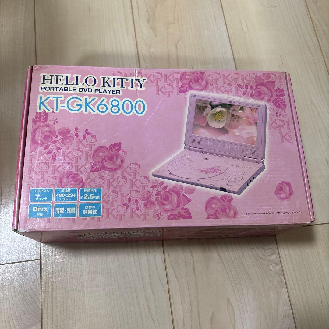 HELLO KITTY ポータブルDVDプレーヤー