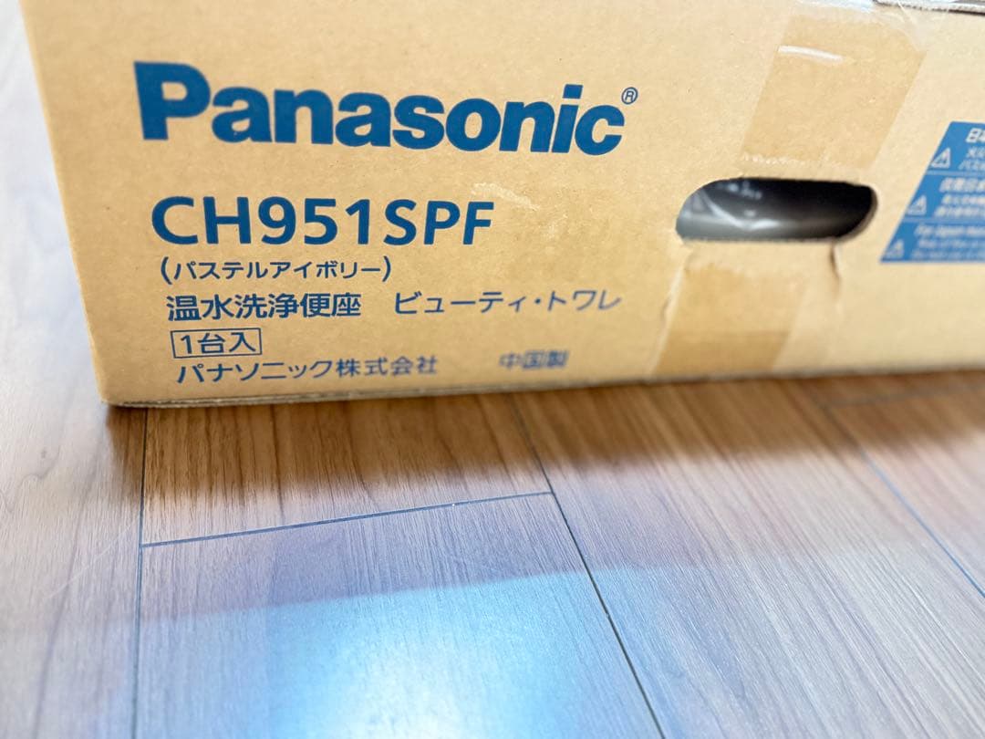 コ*気様 パナソニックPanasonic温水洗浄便座CH951SPF