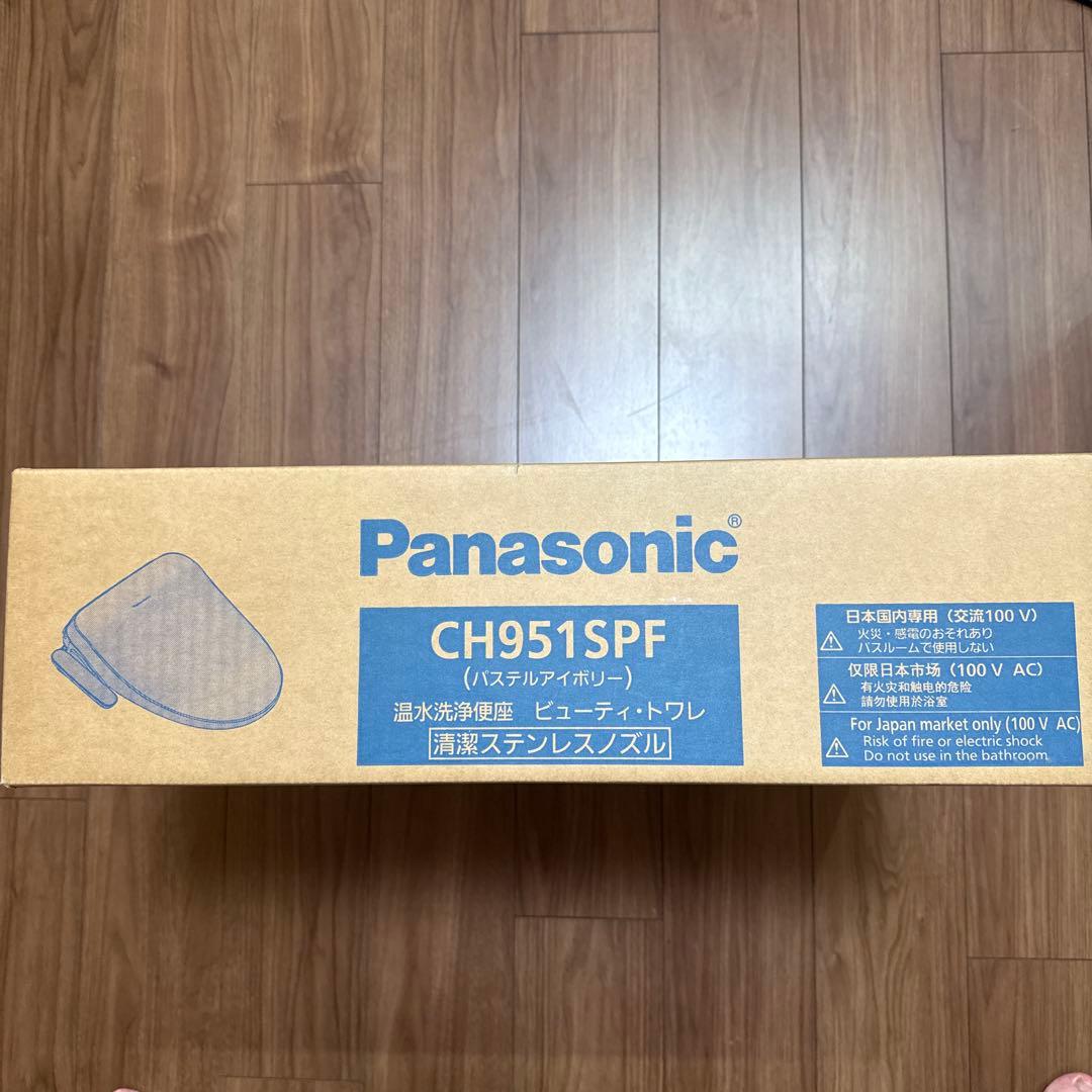 コ*気様 パナソニックPanasonic温水洗浄便座CH951SPF