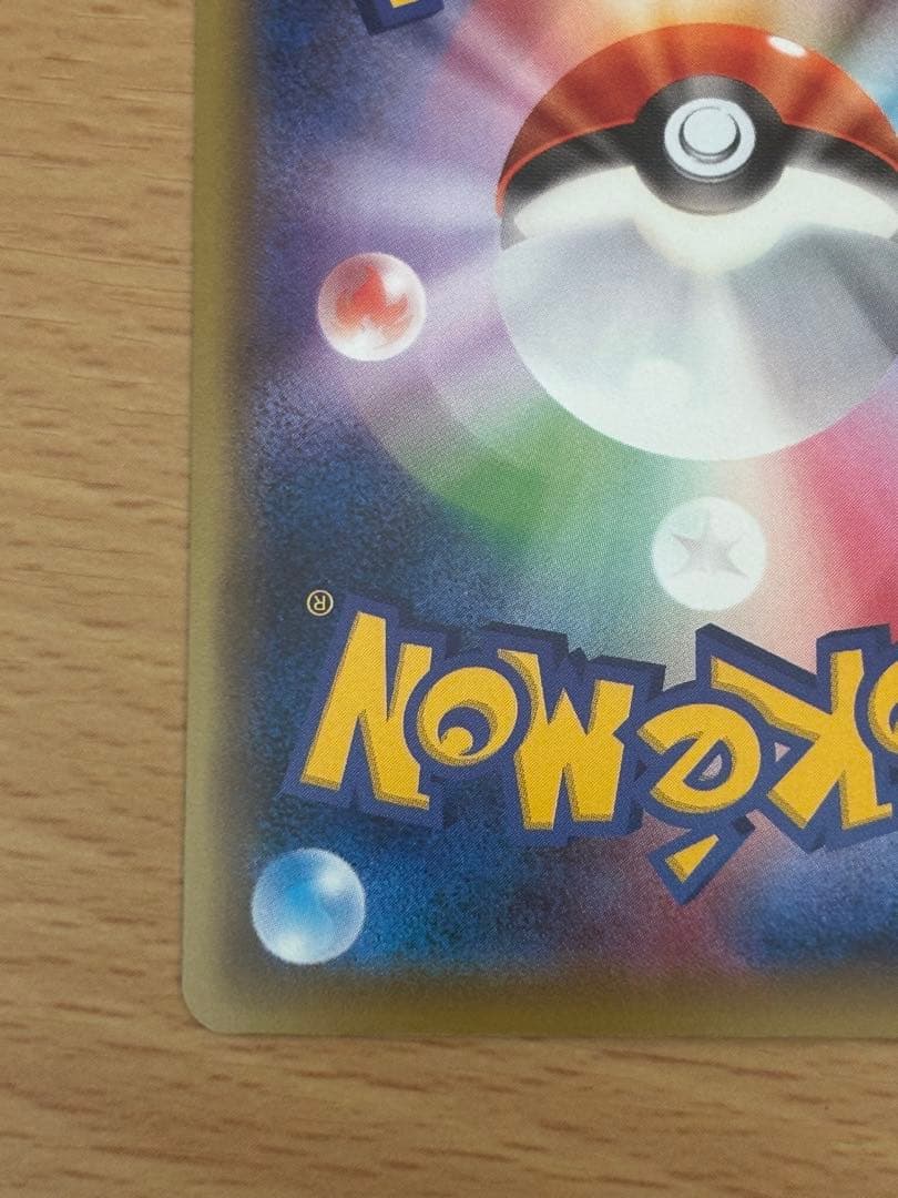 ゲンガーEX RR XY4 ファントムゲート 033/088