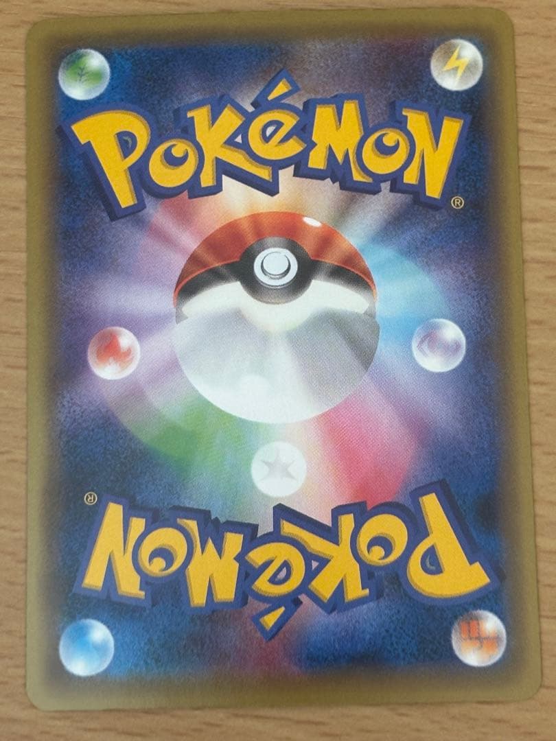 ゲンガーEX RR XY4 ファントムゲート 033/088