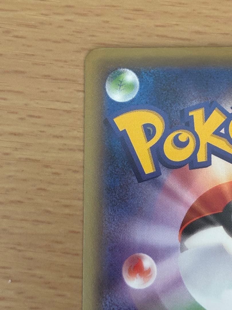 ゲンガーEX RR XY4 ファントムゲート 033/088