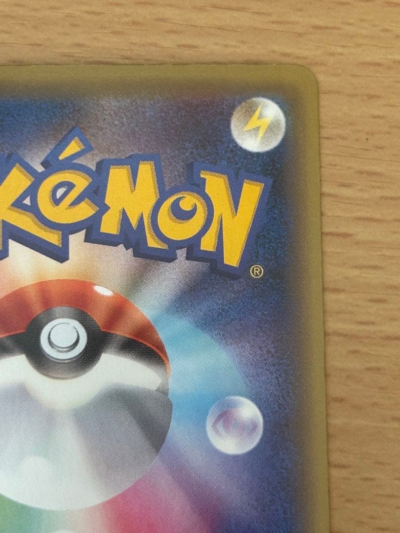 ゲンガーEX RR XY4 ファントムゲート 033/088