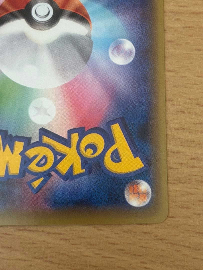 ゲンガーEX RR XY4 ファントムゲート 033/088