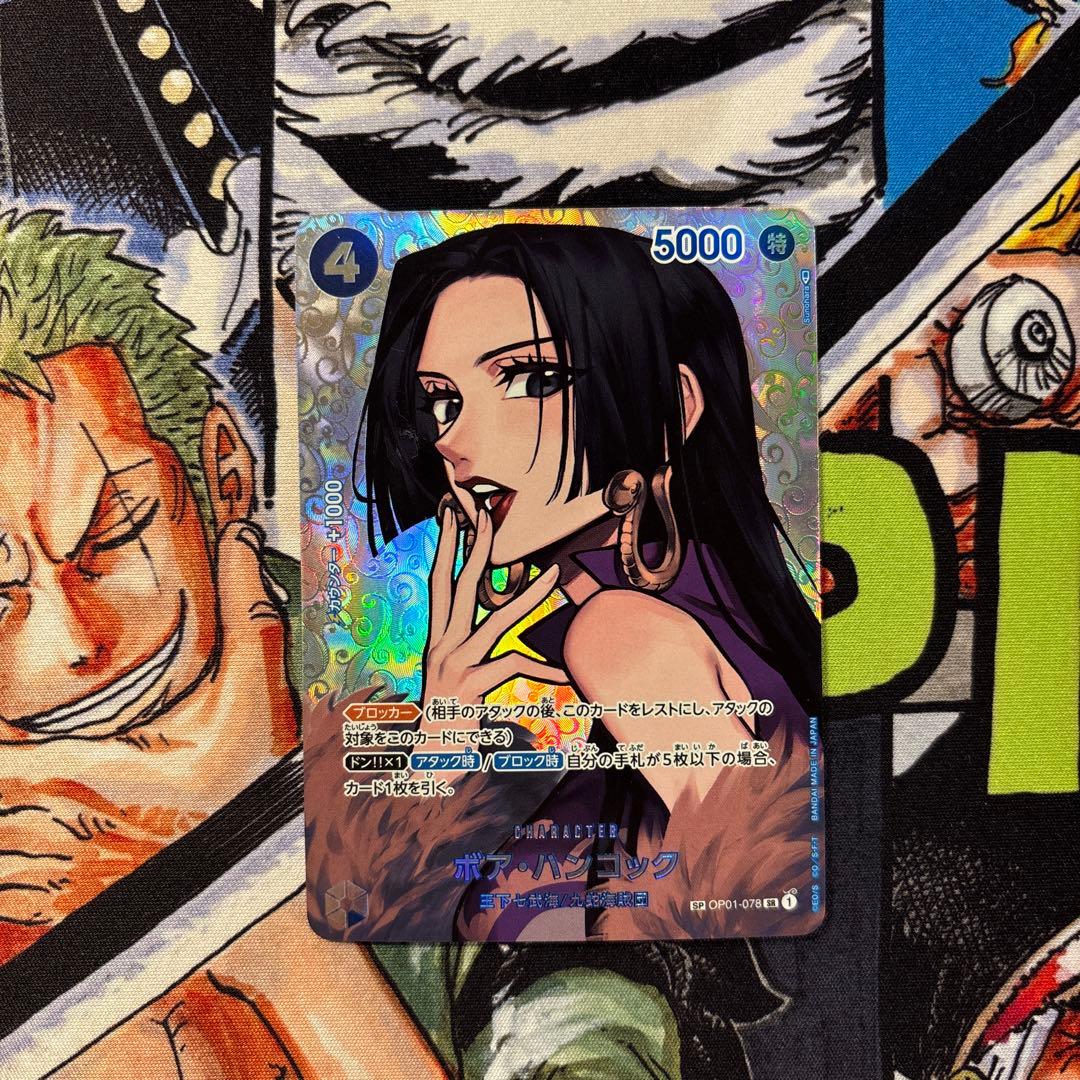 ワンピースカード ボア・ハンコック 和柄SP OP01-078 謀略の王国