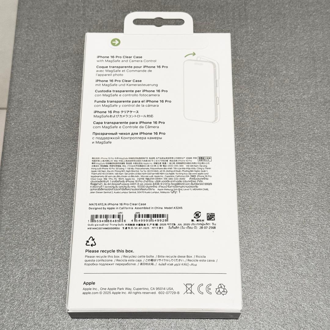 Apple iPhone 16 Pro 512G 本体 ホワイト ケース付き