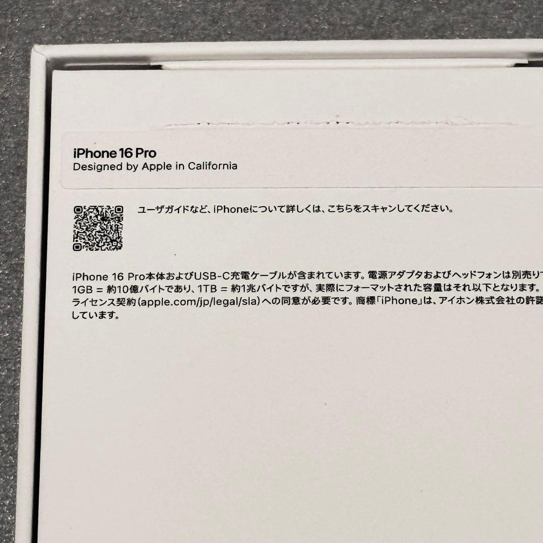 Apple iPhone 16 Pro 512G 本体 ホワイト ケース付き