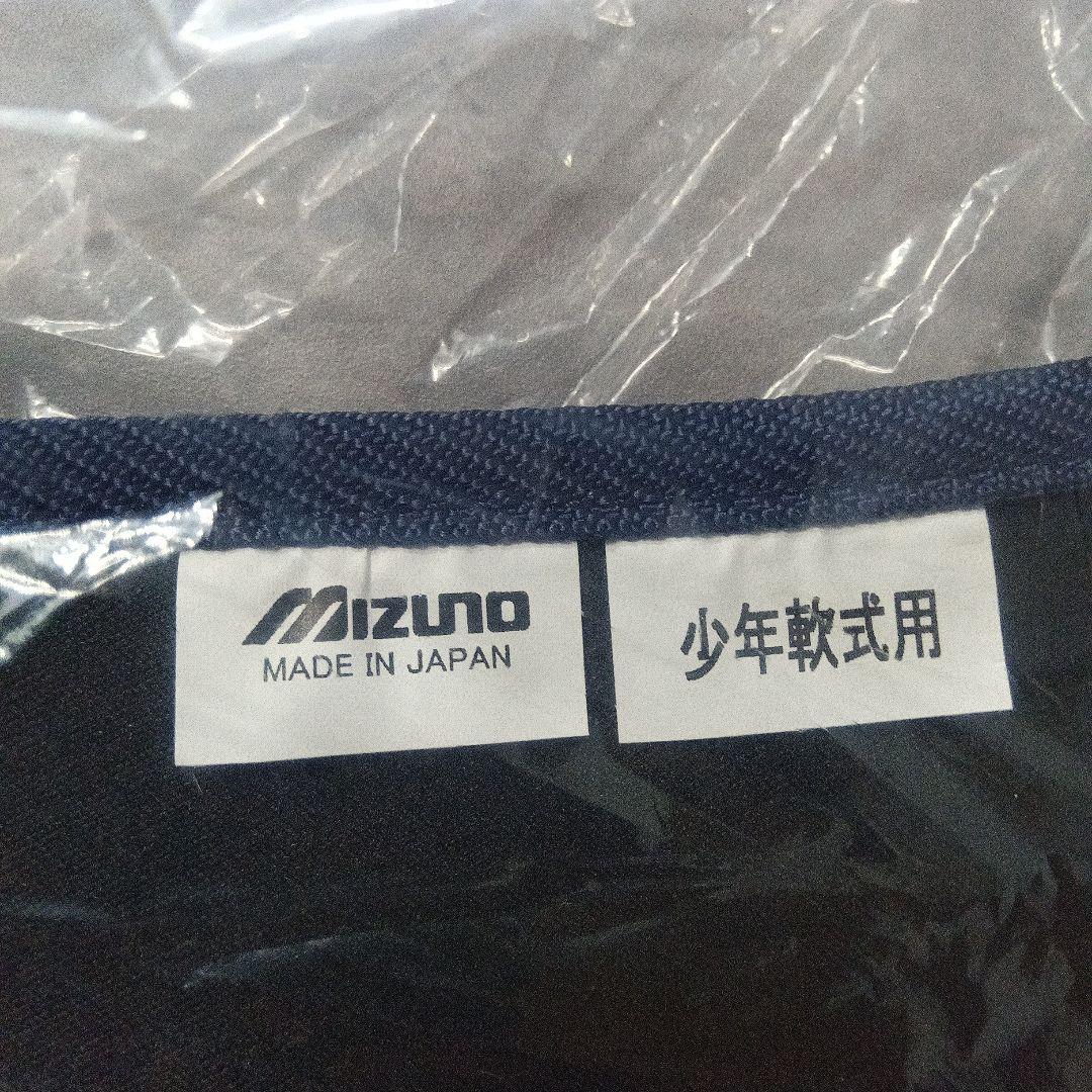 ミズノ　少年野球　キャッチャー防具セット　軟式用