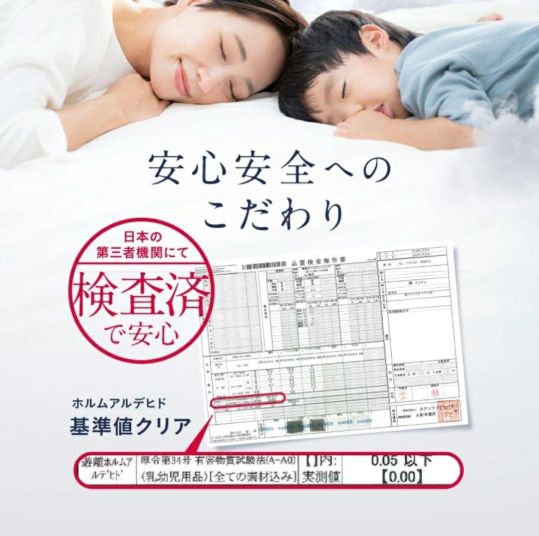 プレミアムマットレス モデル3R シングル