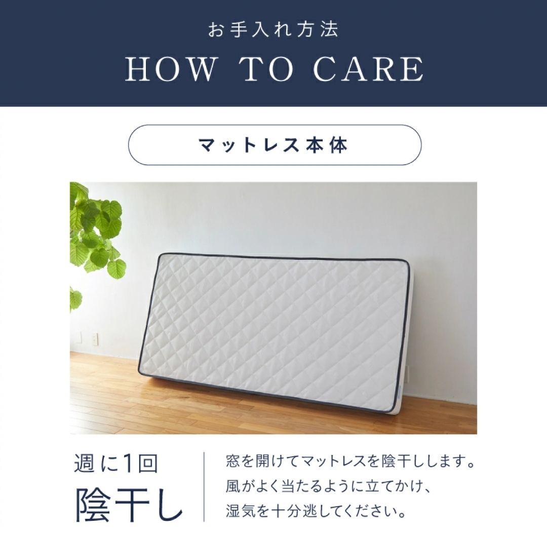 プレミアムマットレス モデル3R シングル