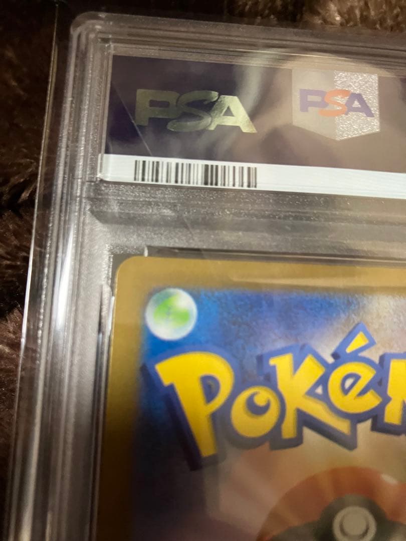 ミュウツー マスボ　psa10 ポケモンカード151 150/165