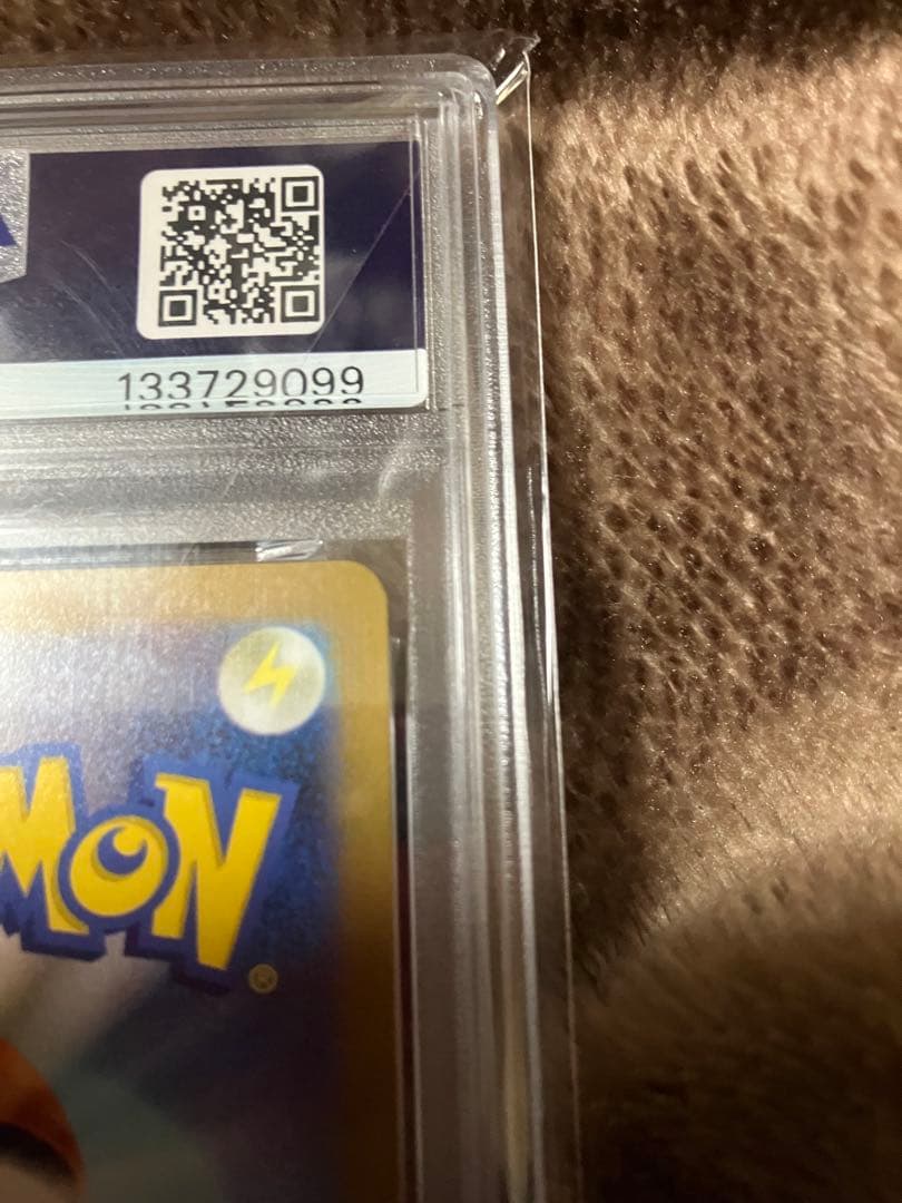 ミュウツー マスボ　psa10 ポケモンカード151 150/165