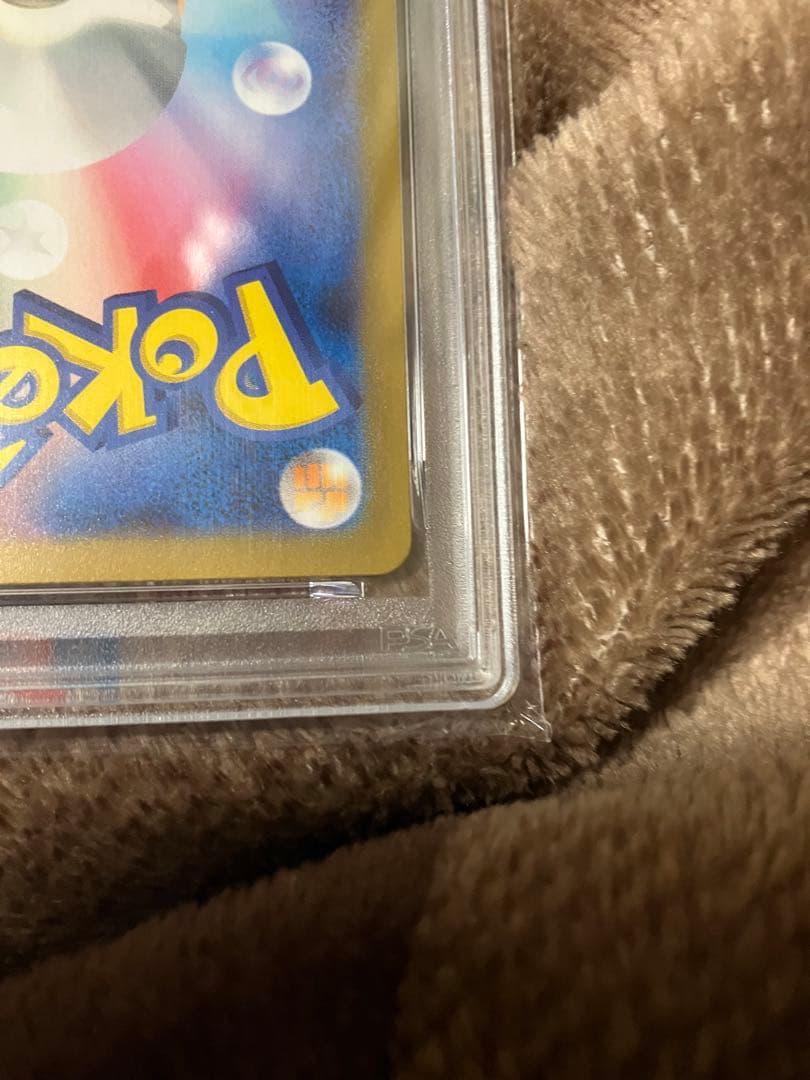 ミュウツー マスボ　psa10 ポケモンカード151 150/165