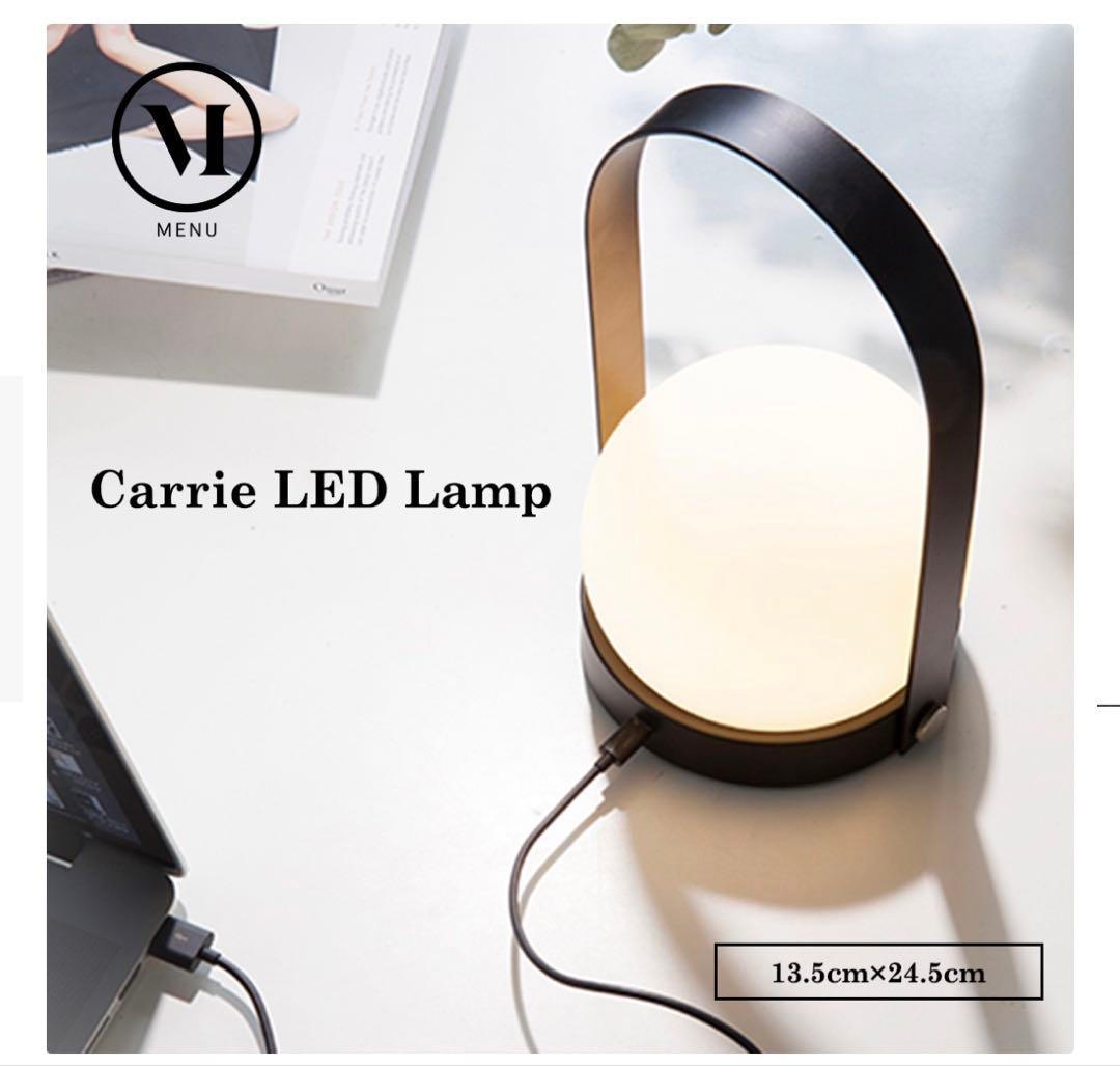 Carrie Table Lamp ブラック 48635339