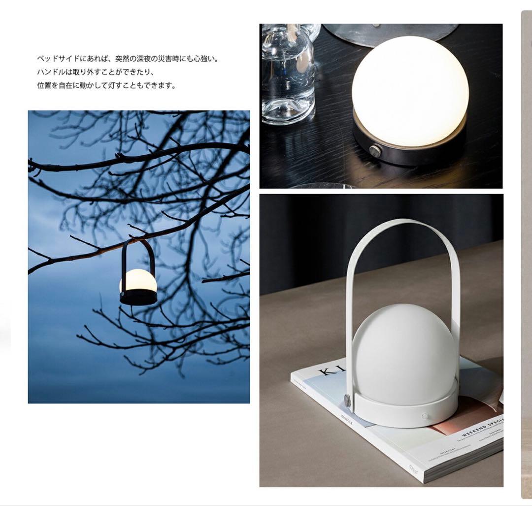 Carrie Table Lamp ブラック 48635339