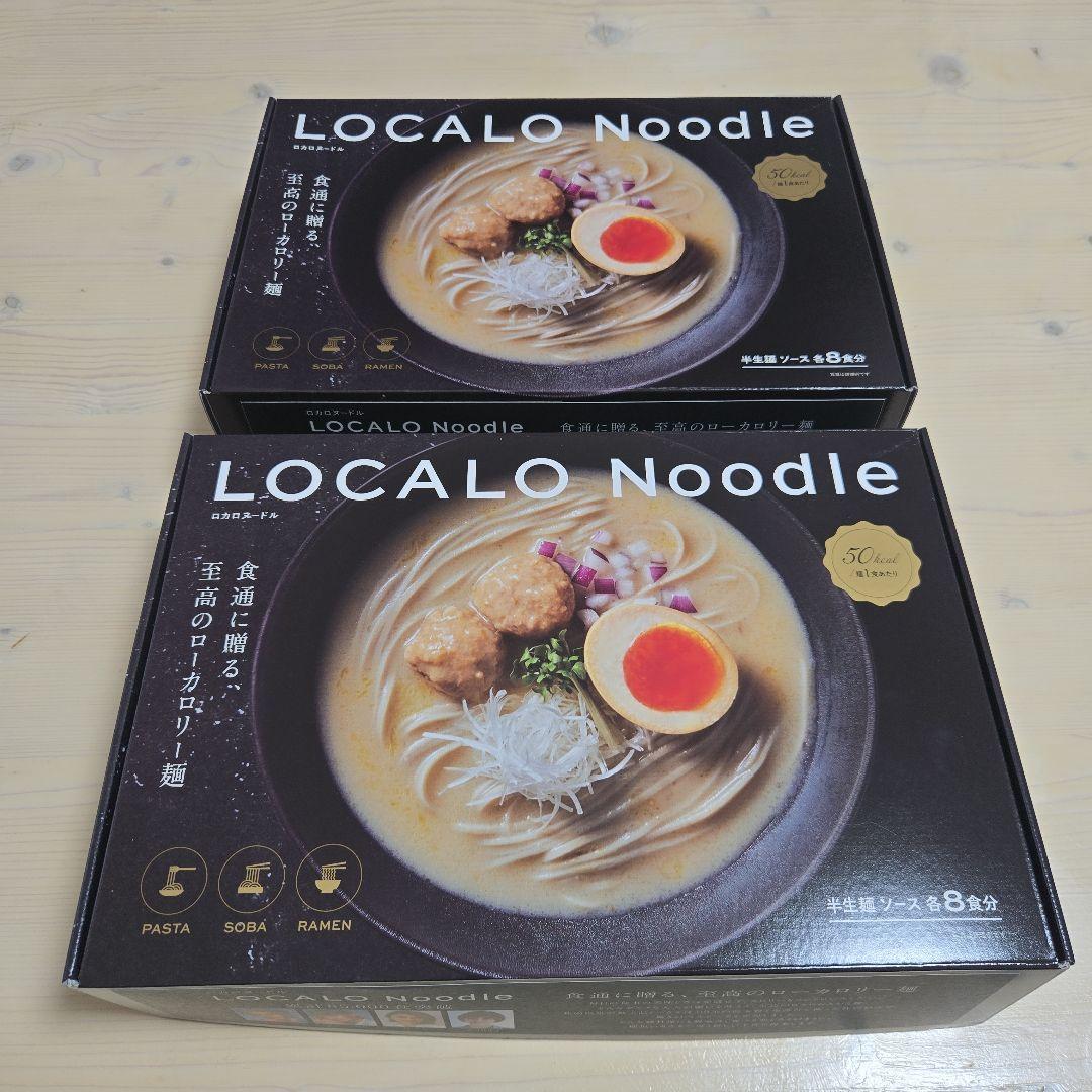 ロカロヌードル　LOCALO Noodle 8食入り×2　 低カロリー　割引中