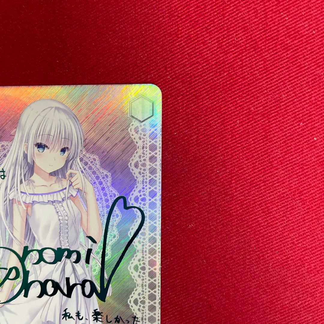 ヴァイス　サマポケ　しろは　小原好美　サイン