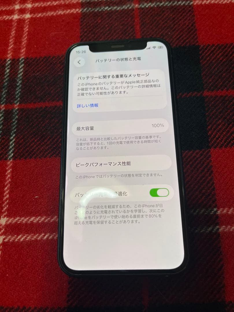 AppleiPhone12mini ブラック SIMフリー バッテリー100%