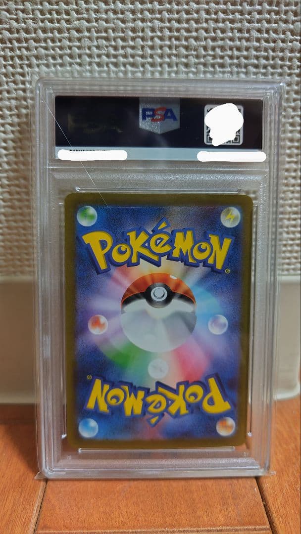 【PSA10】フーディンex SAR SV2a Alakazam 151