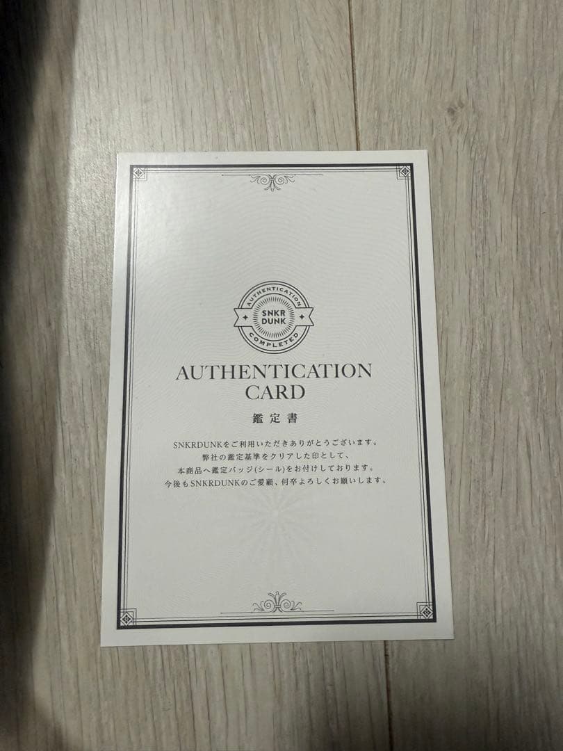 新品未使用 Supreme Money Sweater Msize シュプリーム