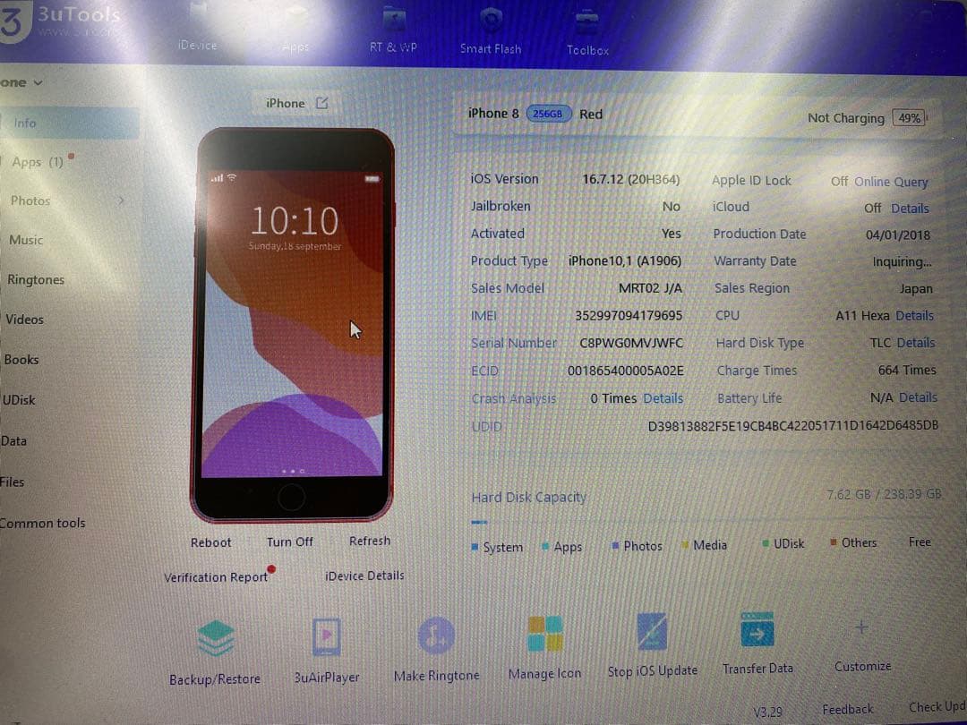 ジャンク品iphone 8 256GB 79695