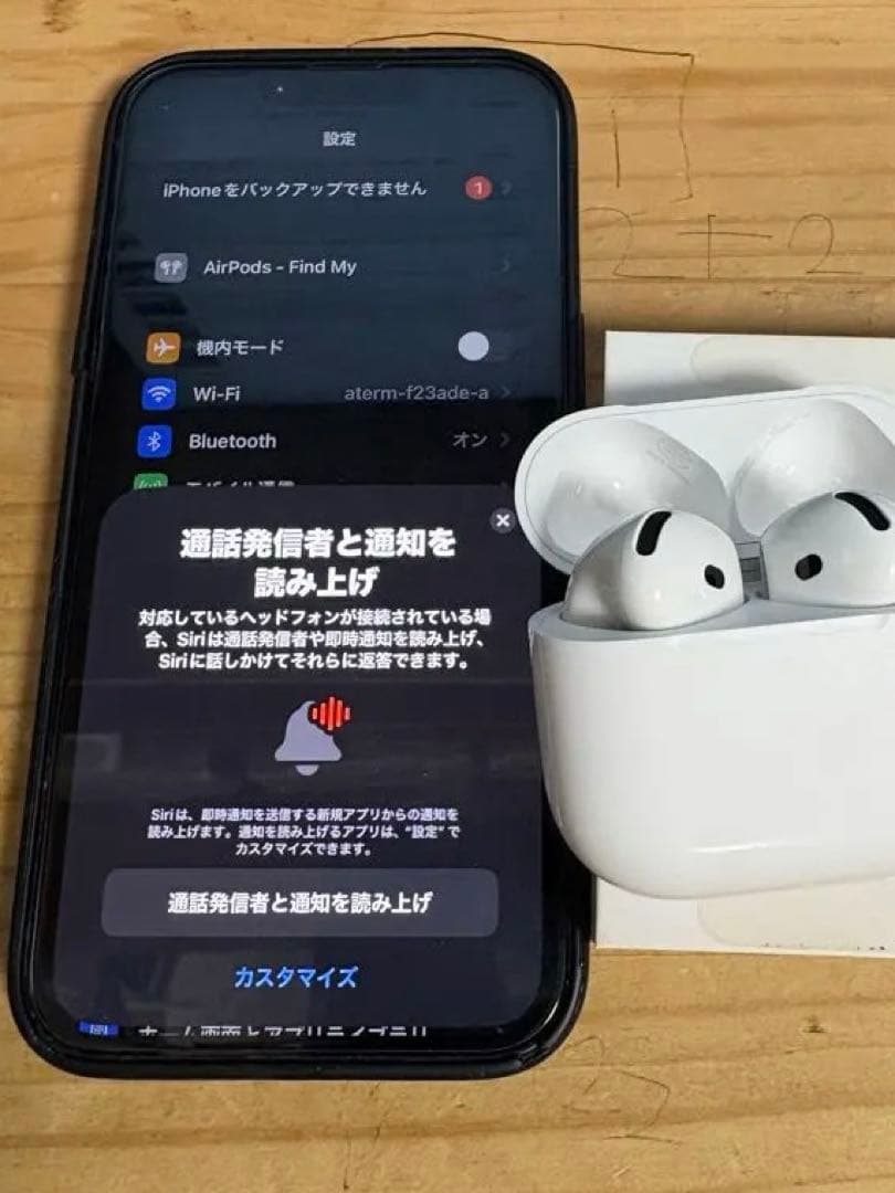 Apple AirPods4 本体 ANC MXP93J/A 限定保証あり　本物