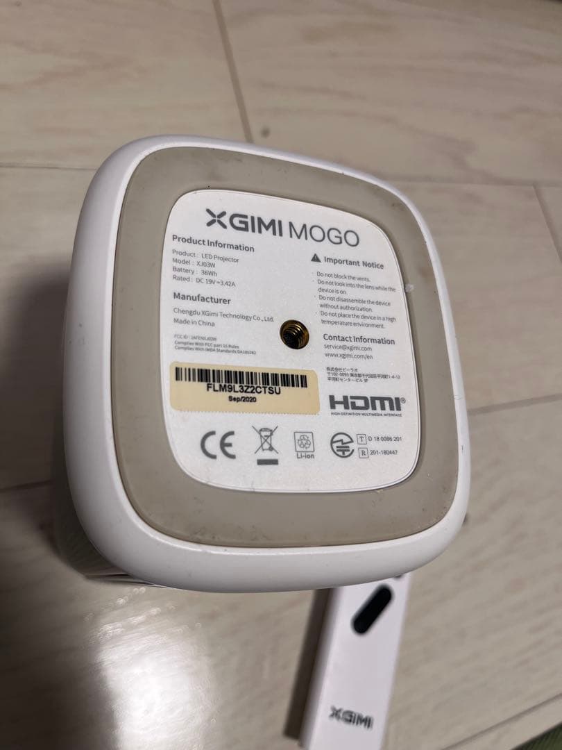 XGIMI MoGo プロジェクター本体(箱無) Harman/Kardon