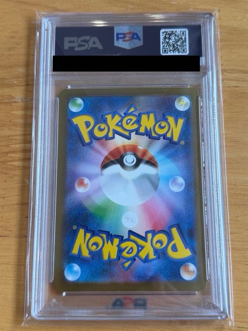 ポケモンカード チルタリスex sar PSA10