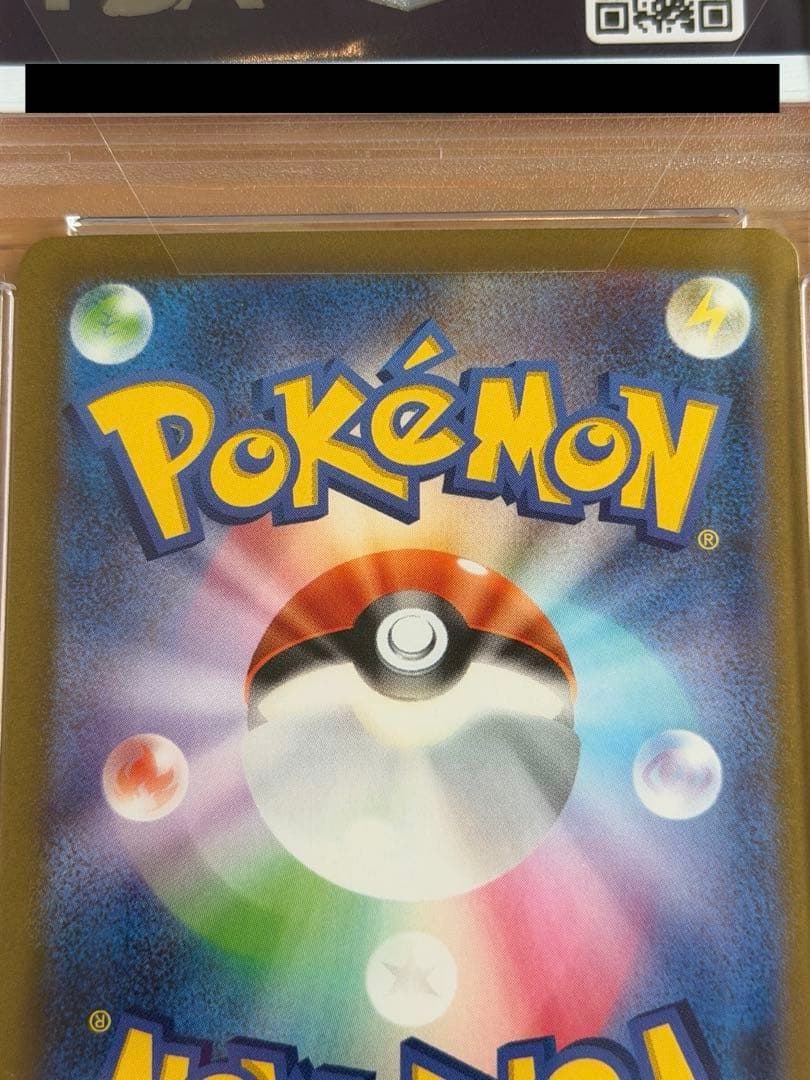 ポケモンカード チルタリスex sar PSA10