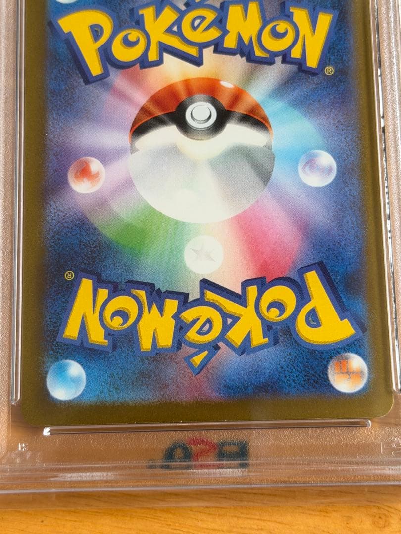ポケモンカード チルタリスex sar PSA10