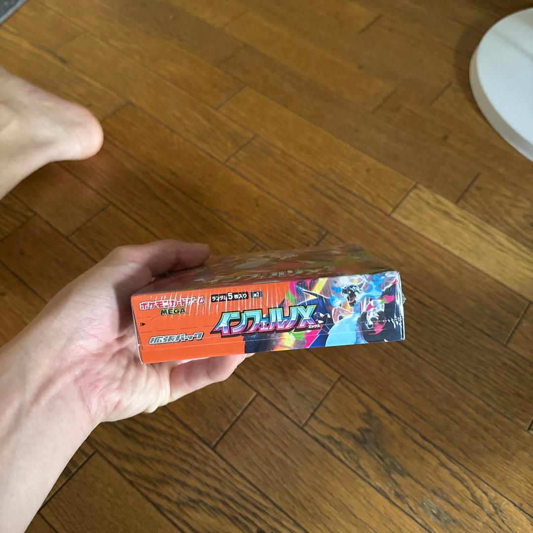 ポケモンカードゲーム インフェルノX 30パック
