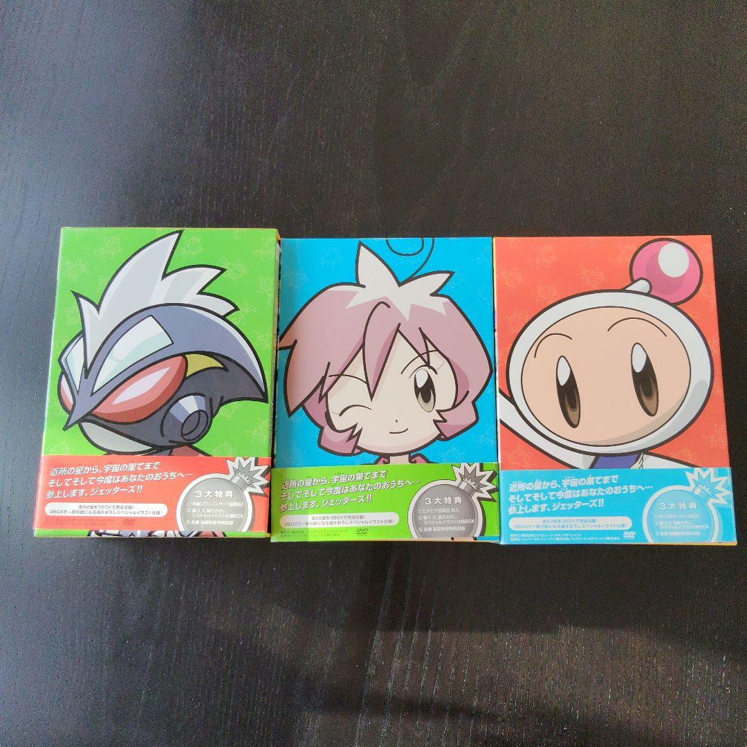ボンバーマンジェッターズ DVD 全3BOXセット