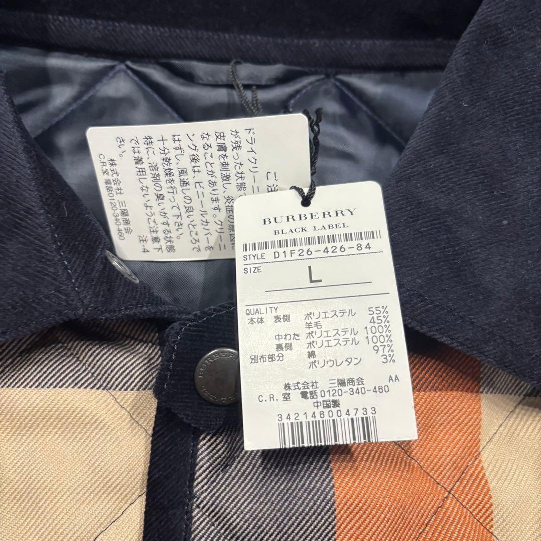 新品タグ付き　BURBERRY BLACK LABEL キルティングジャケット