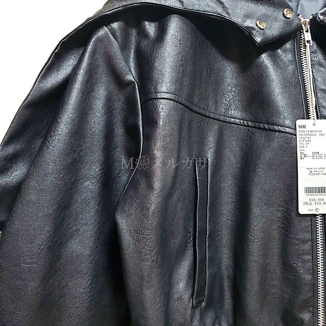 あ*様 新品未使用フェイクレザーN2BブルゾンHAREハレ2wayビックフード春
